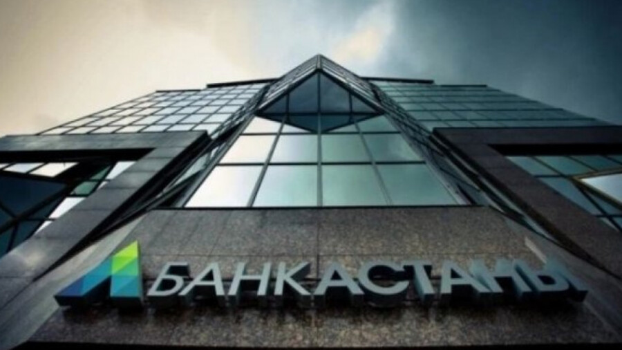 кредитный калькулятор банк астанытоп микрозаймов онлайн москва