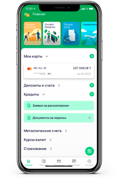Задана ширина